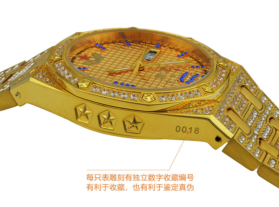 珍藏编号3模糊.jpg