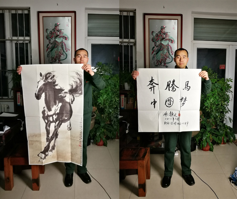徐悲鸿奔马图廖静文书法.jpg
