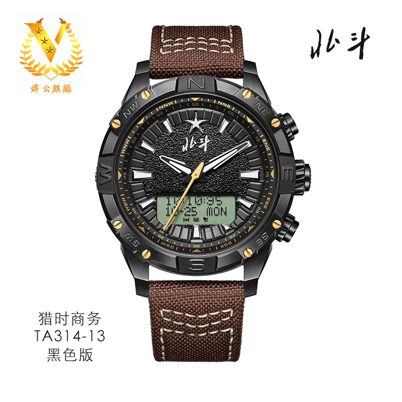 TA314-13商务北斗军表.jpg