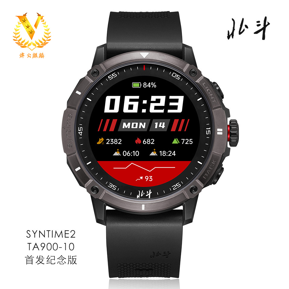 TA900-10北斗军表首发纪念版.jpg