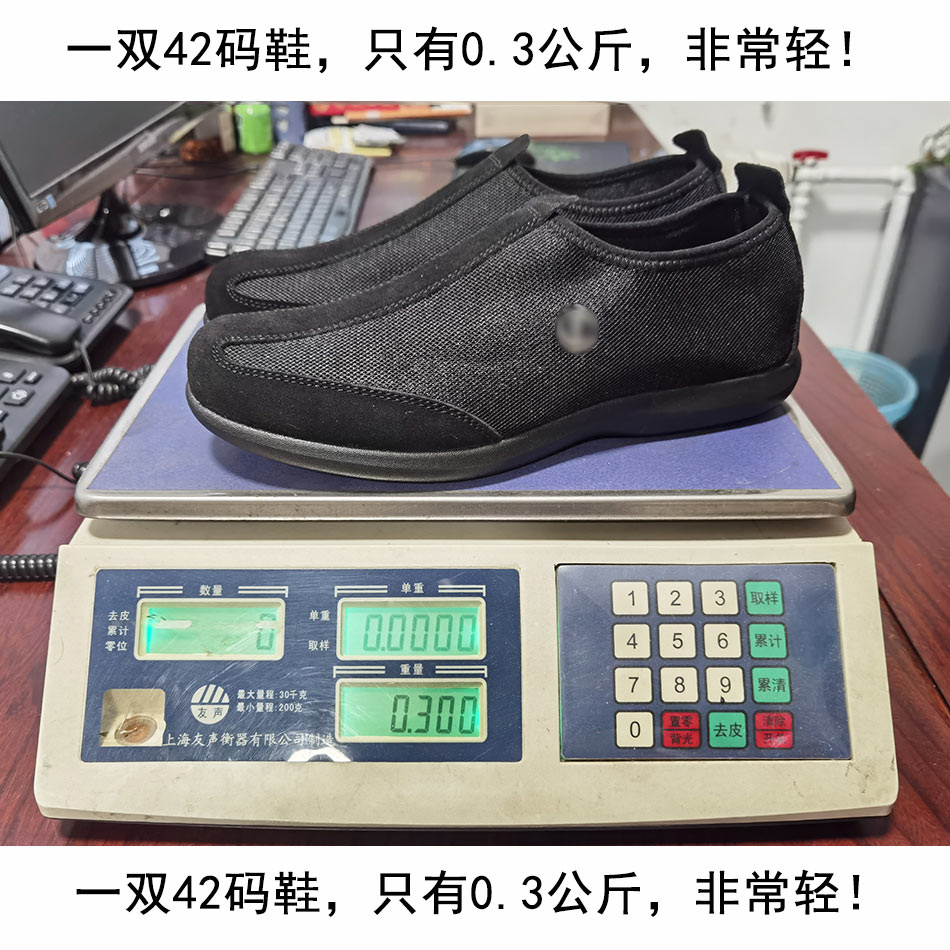 16潜艇长航布鞋12重量模糊2.jpg