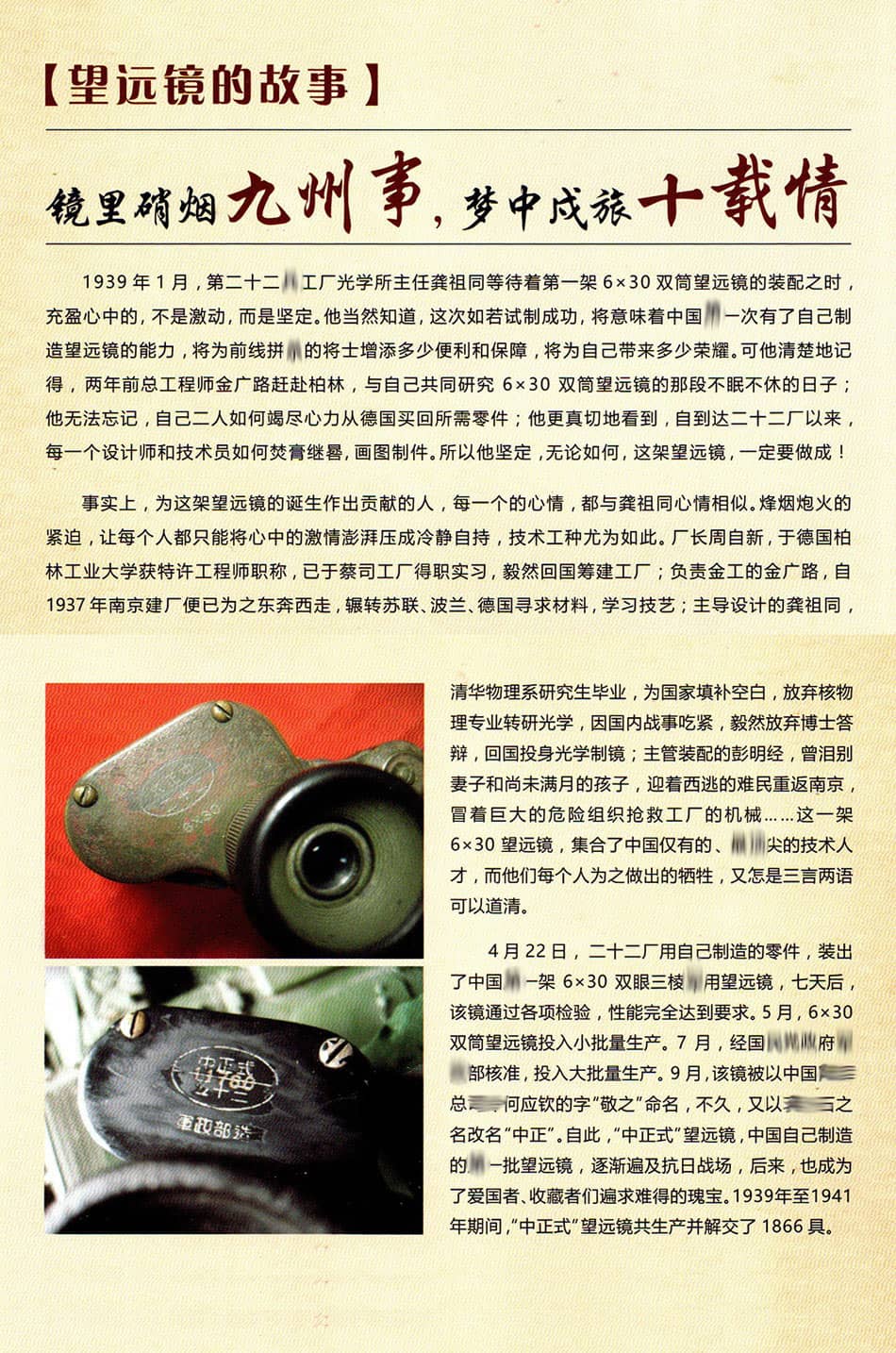 说明书介绍3.jpg