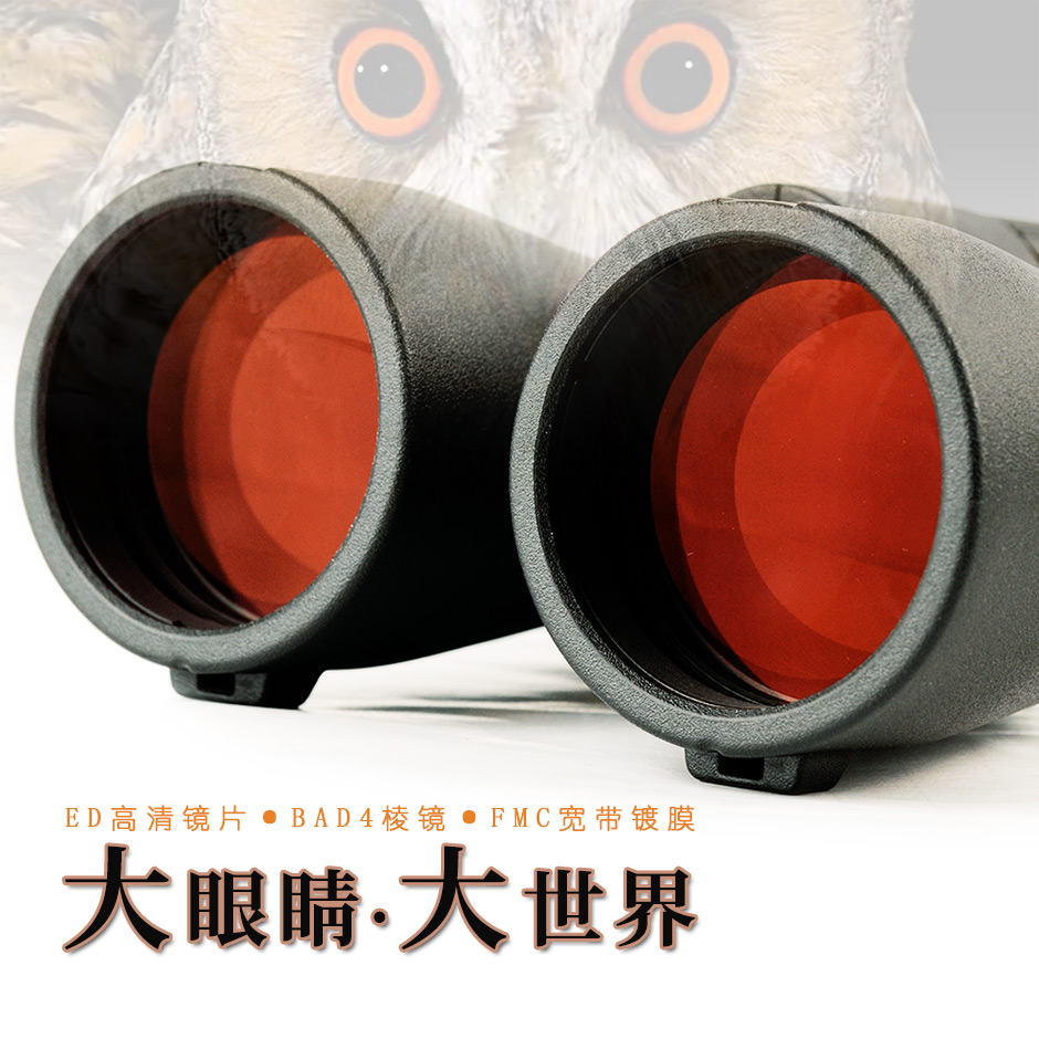 远景ED1050YJT首图7.jpg