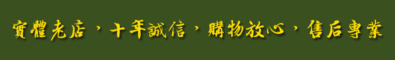 售后专业.jpg