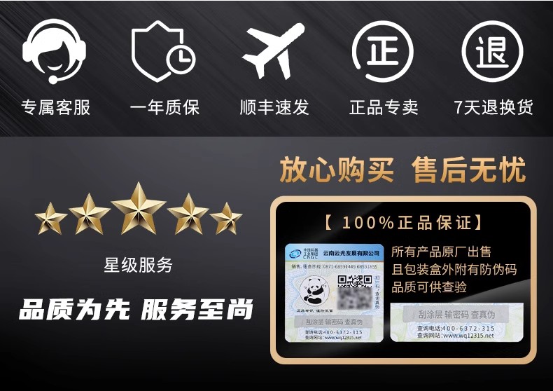 逐月20-6080ED图1.jpg