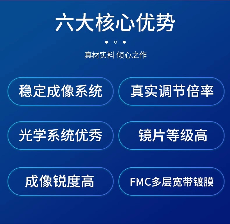 逐月20-6080ED图3.jpg
