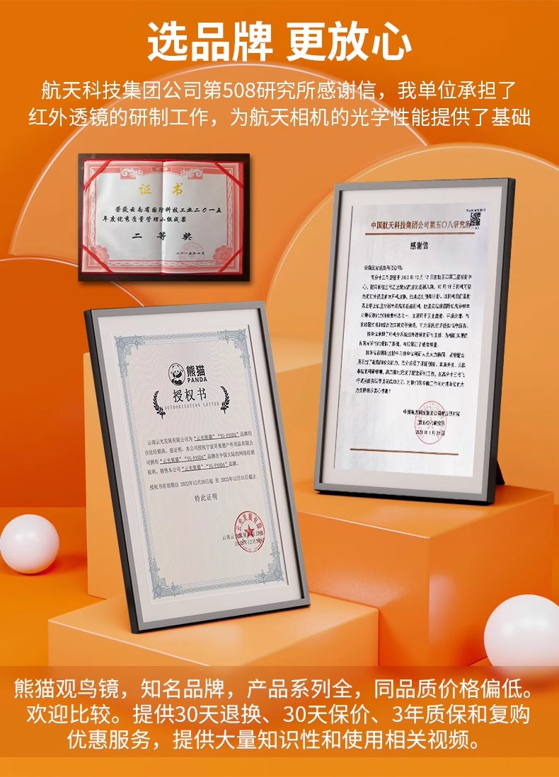 逐月20-6080ED图5.jpg