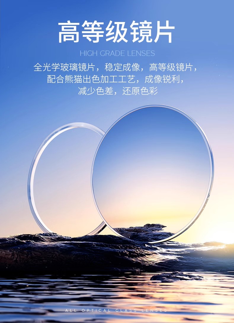逐月20-6080ED图11.jpg
