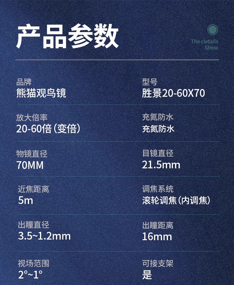 逐月20-6080ED图35.jpg