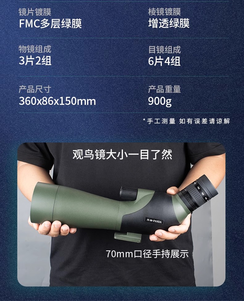 逐月20-6080ED图36.jpg