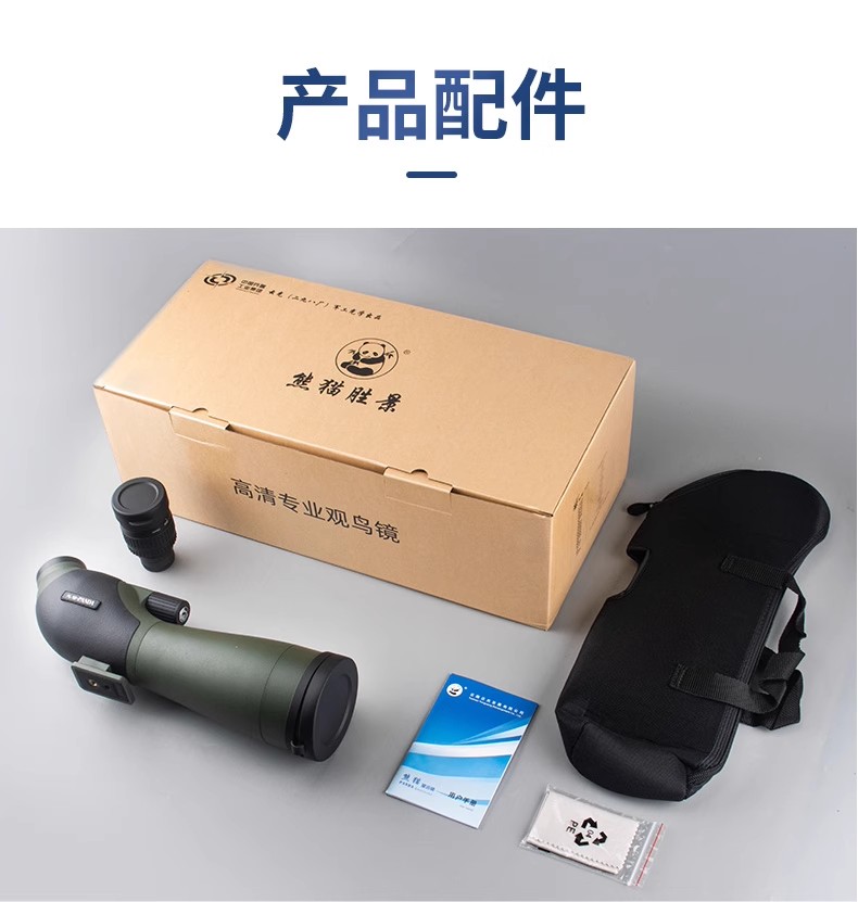 逐月20-6080ED图37.jpg
