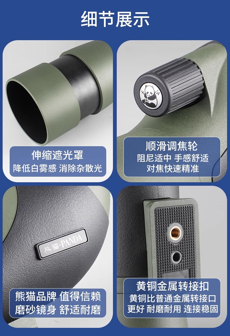逐月20-6080ED图38.jpg