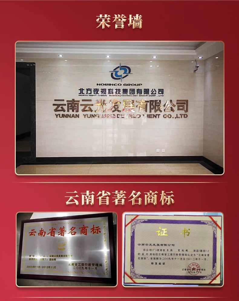 逐月20-6080ED图44.jpg