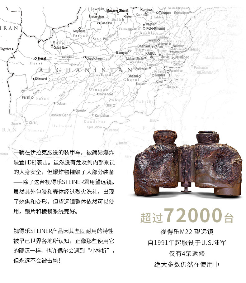 视得乐大事记1.jpg