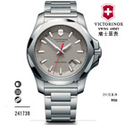 维氏瑞士军表SwissArmy INOX系列，钢带橙色款，241739型
