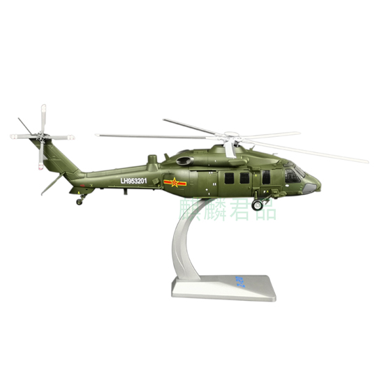 新款武直20直升机模型1:48比例，武装直升机模型，飞机模型